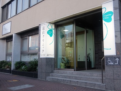 クリニック入口