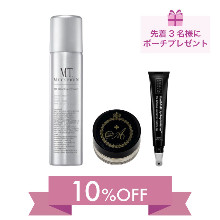 日中ケアセット