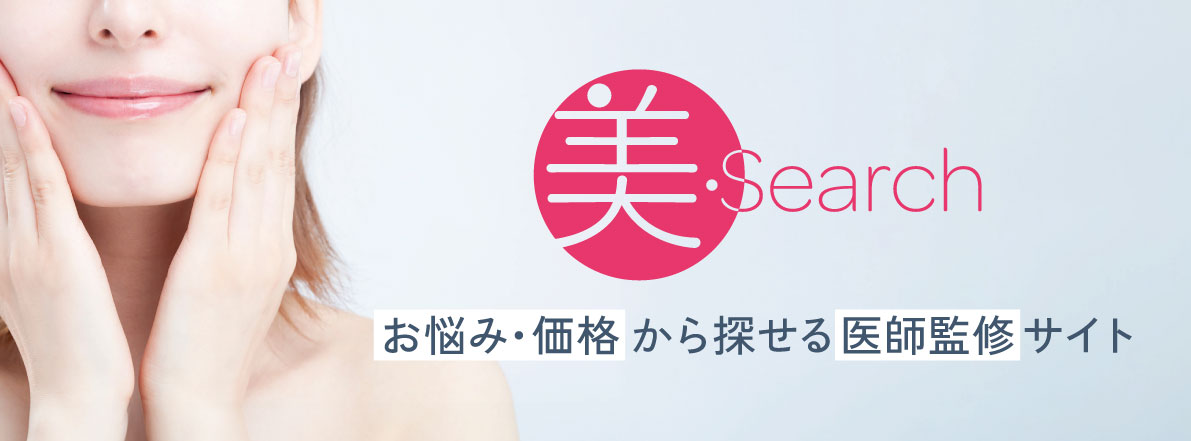美・search