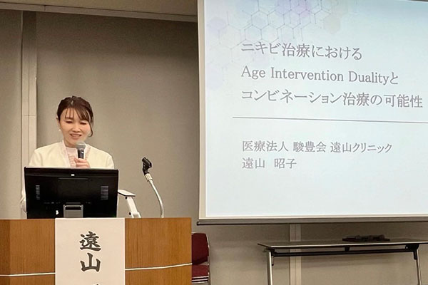 第111回日本美容外科学会
