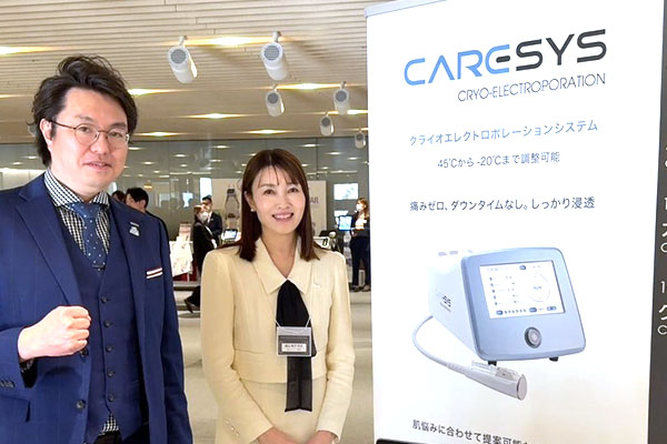 第3回 Japan Medical Beauty Expo 2025