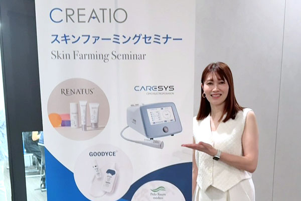 クレシオ株式会社主催 第20回スキンファーミングセミナー