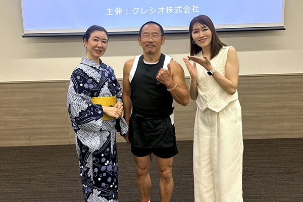 クレシオ株式会社主催 第20回スキンファーミングセミナー