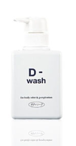 D-wash(ディーウォシュ)