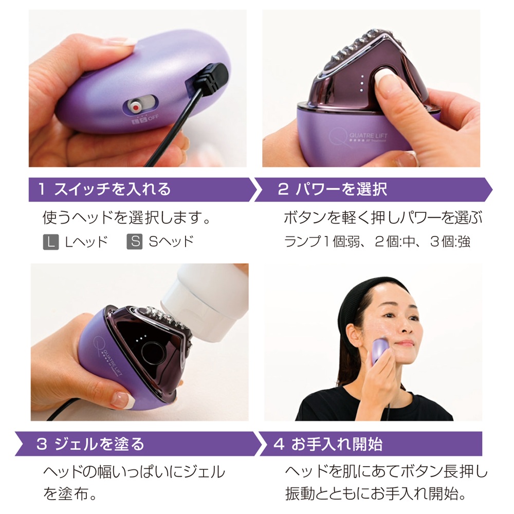 キャトルリフトの使い方
