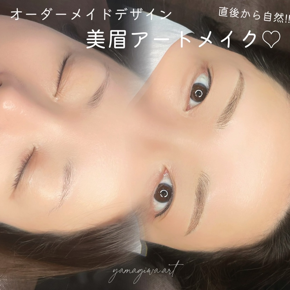アートメイク眉 症例写真